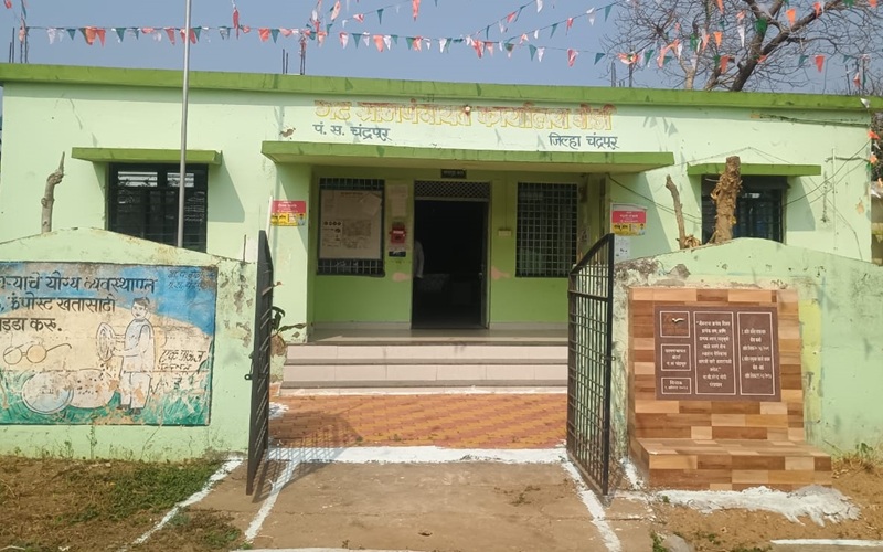 gram panchayat